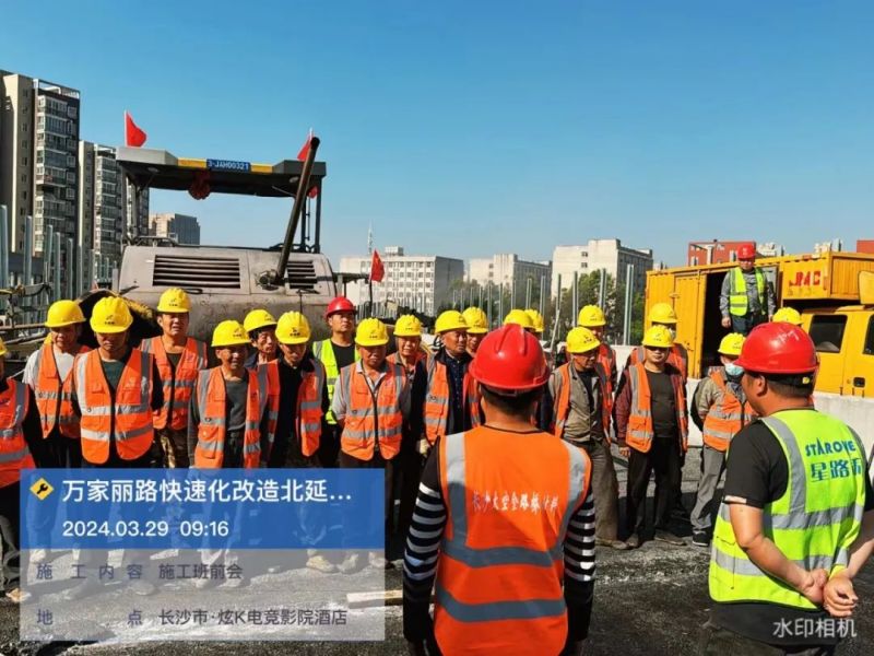 長沙太空金路橋材料有限公司,雙鋼輪壓路機,福格勒瀝青攤鋪機,AC系列,AF系列,SBS系列 長沙太空金路橋材料有限公司,雙鋼輪壓路機,福格勒瀝青攤鋪機,AC系列,AF系列,SBS系列