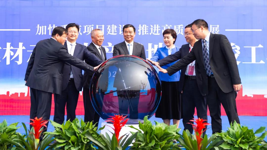 何報(bào)翔副省長(zhǎng)||啟動(dòng)湖南天欣集團(tuán)·富強(qiáng)科技綠色建材示范生產(chǎn)基地一期工程竣工、二期工程開(kāi)工啟動(dòng)鍵